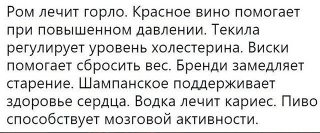 Весёлый полтишок 27.09.24