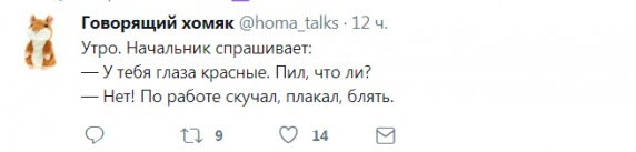 Отборные баяны 10-летней выдержки vol. 2