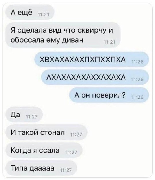Всего понемногу. От 20.10
