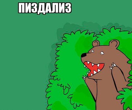 Что за гаджет, кто нибудь знает?