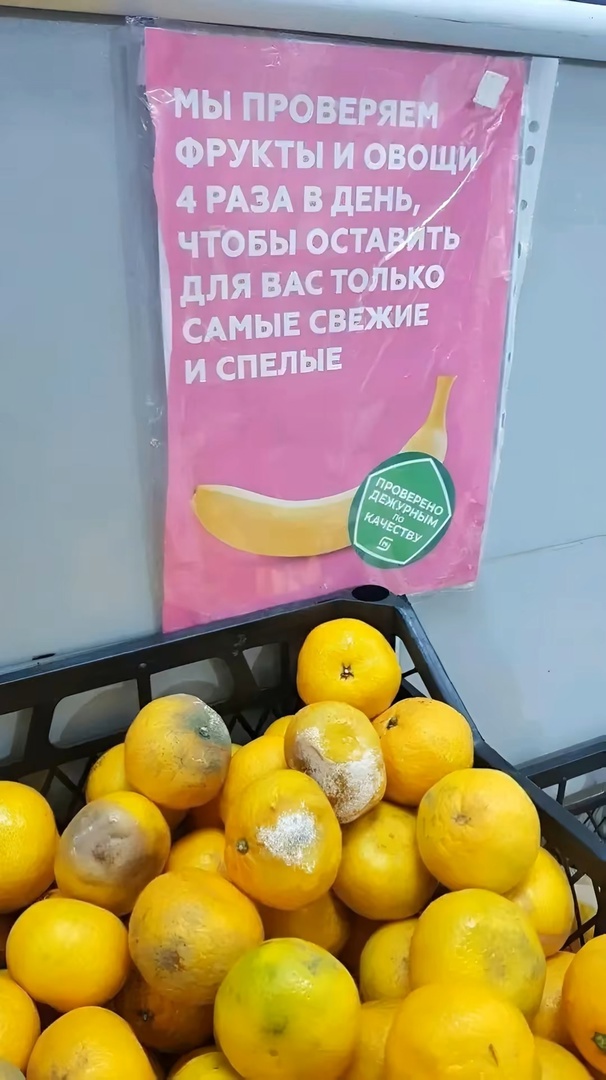 Так себе картинки 30.11.24
