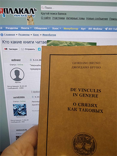 Кто какие книги читает?