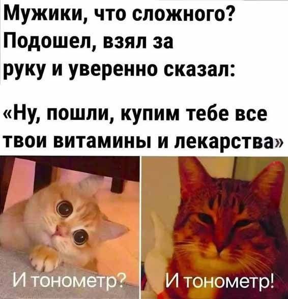 Почему женщины за 50 такие злые?