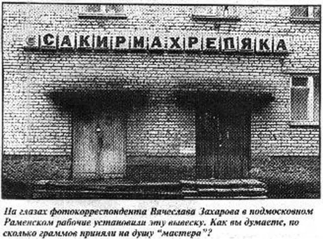 Нуштош 09.01.2025. Вот и праздники прошли (s3e1)