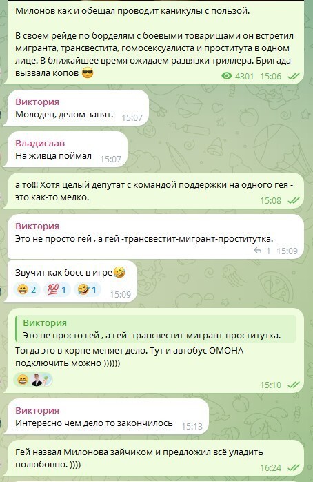 Всего понемногу. От 10.01.2025
