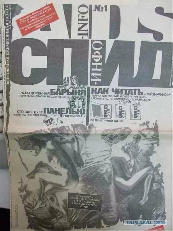 Вот что читали нормальные люди до этих ваших интернетов...⁠⁠