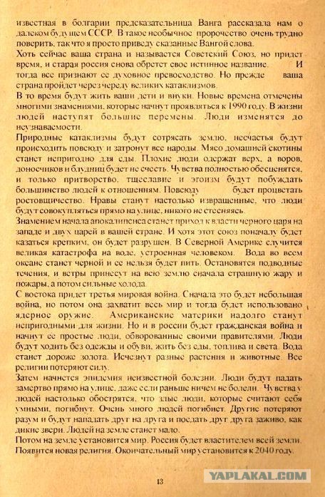 США начинает войну с Сирией