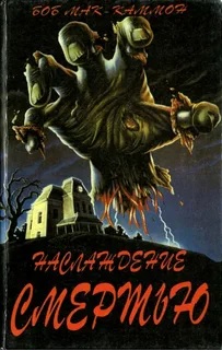 Разбирал вещи в старой квартире, нашел книжку с которой начался  мой первый шаг вхождения в литературу, после неё очень много книг перечитал, но она первая.