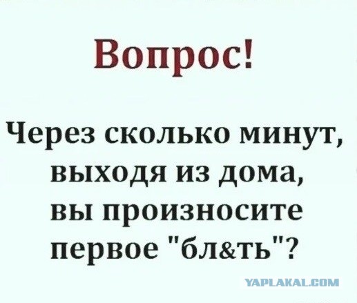 ТРРРидцать тРРРи от 22 мая
