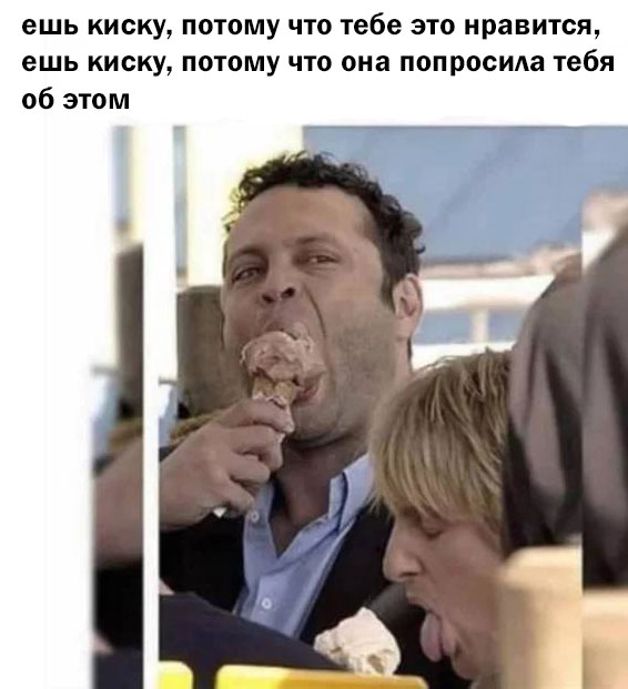 Забавные и не очень скромные картинки - 9