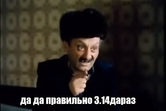 Всего 1 попытка и 30 сек. на размышление