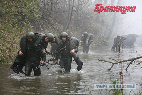 Экзамен на получение крапового берета