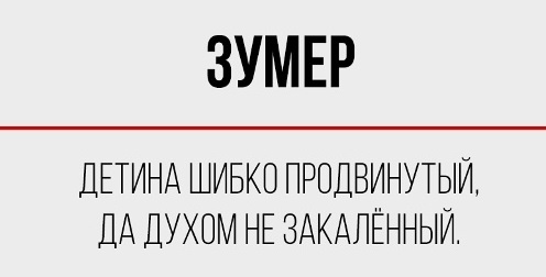 Марина, не нуди