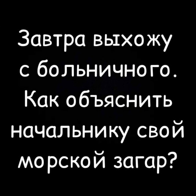 Маленькая пятница