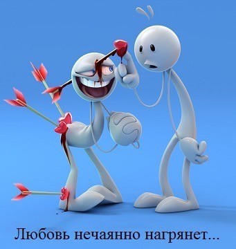 Веселое настроение в картинках