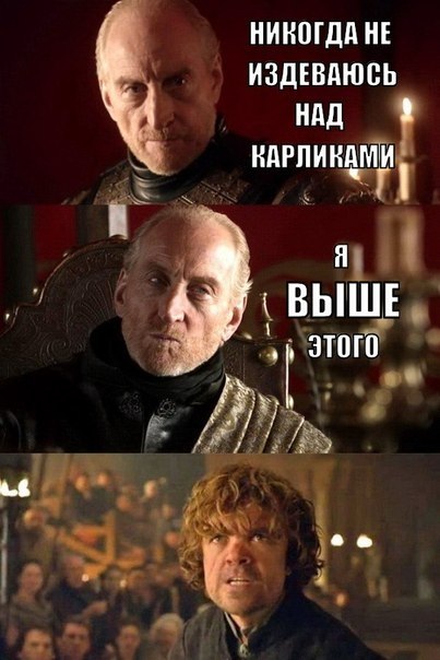 Осторожно, может потемнеть в глазах