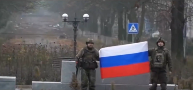 Покровск