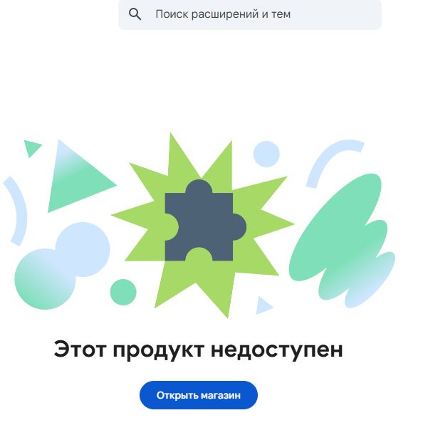 web.whatsapp.com доломали?