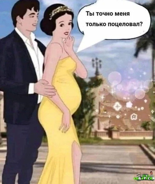 Пятница . Картинки