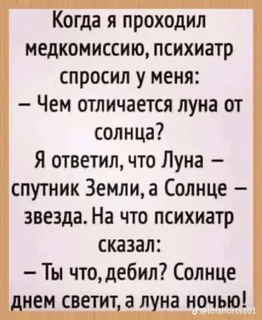 Картиночки, баянчики 21 января