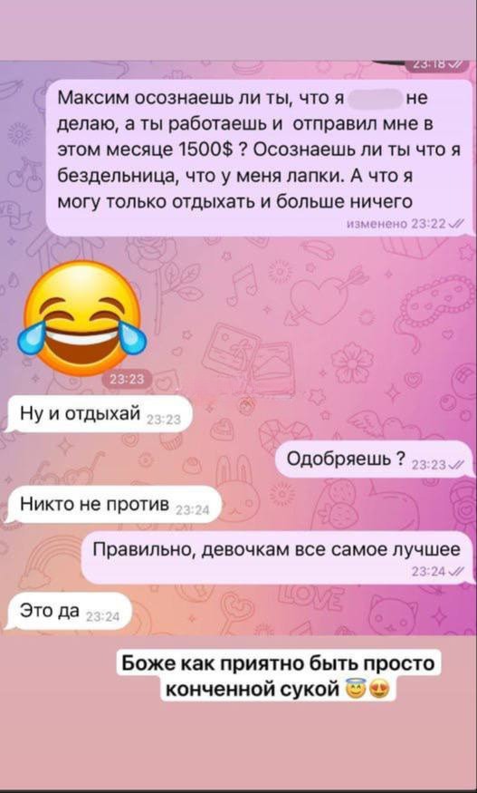 В Екатеринбурге возбудили уголовное дело на местную модель Onlyfans