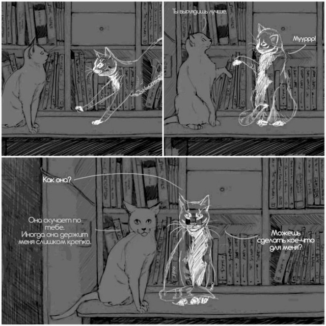 Фунтик сегодня ушёл на радугу