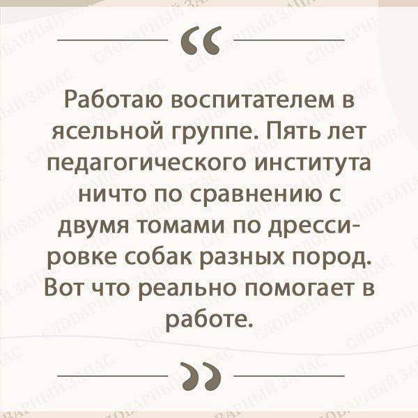 Смех да и только