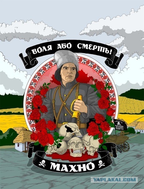 Маху дали