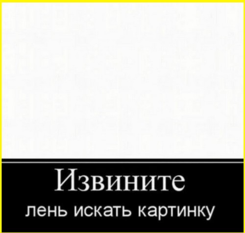 Народная меДИЧина v2.0