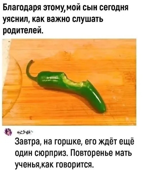 Среды картинки