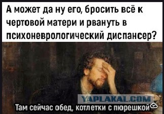 Стерео Картинки. Гнева пост