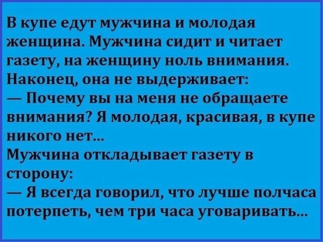 Дама недоумевает: Сейчас мужчин уламывают на секс, а они еще и отказываются, да даже на "секс без обязательств" не соглашаются