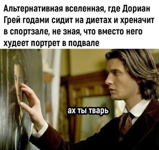 Ужас и Адъ