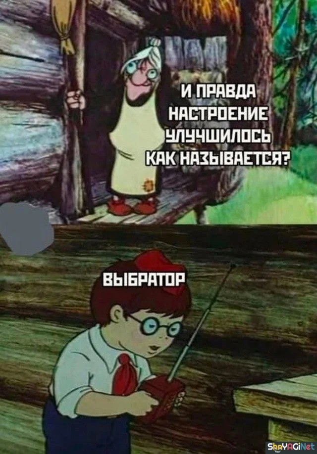 Картинки для деградации 262 (разной степени свежести)