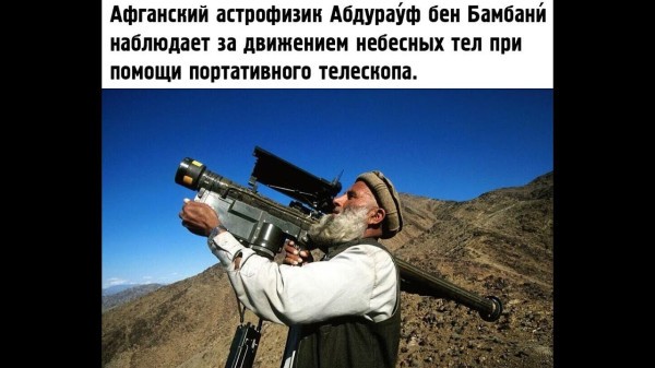 Математик Сидик Афган дал прогноз.
