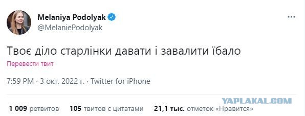 *БАЯН*SpaceX без предупреждения ограничила работу терминалов Starlink