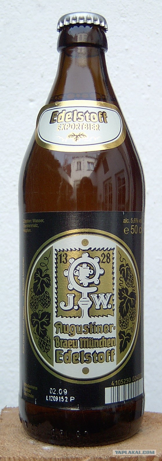 Настоящий мужик)