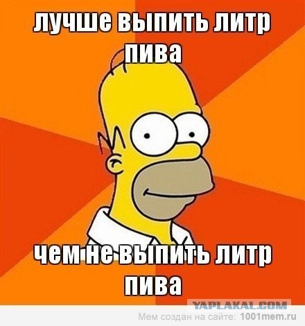 The Simpsons 26 лет спустя