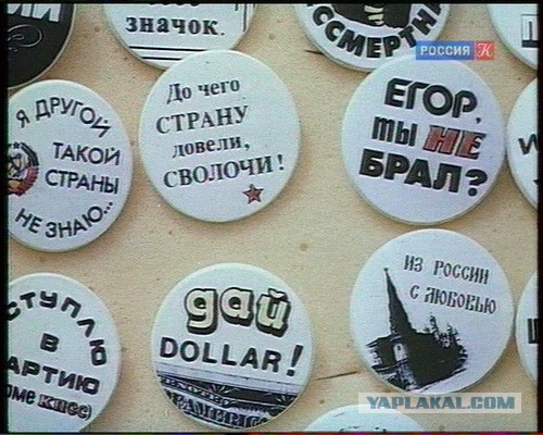 Страна победившего феодализма