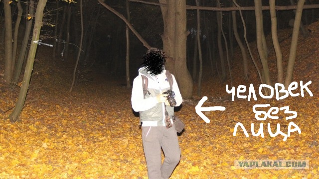 Сходили на Лысую Гору.