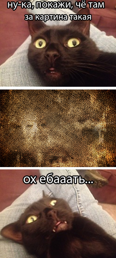 Где летает этот человек?