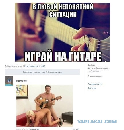 Смешные комментарии из социальных сетей