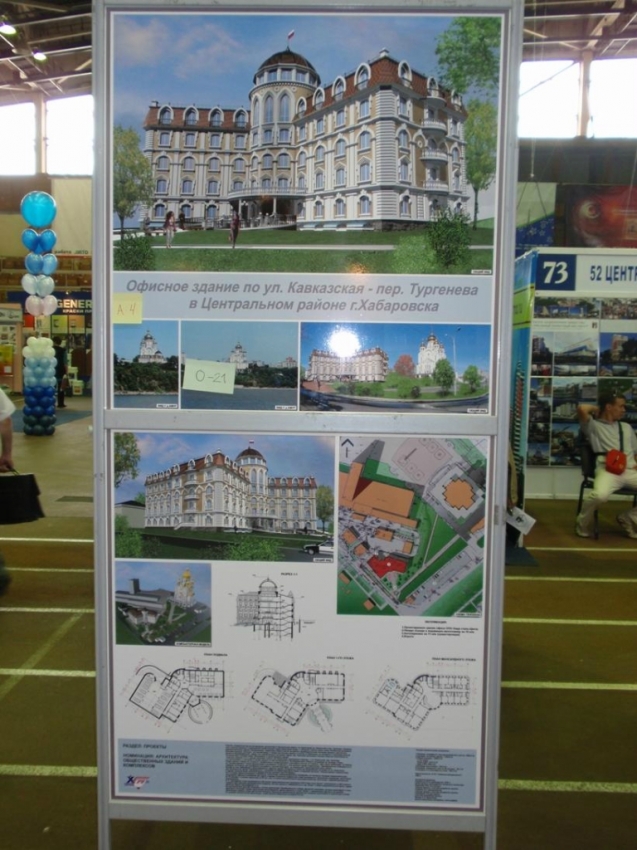 Архитектура под старину
