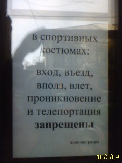 Просто забавные фотки из мобильника