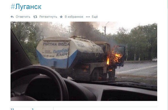 В Луганске мина попала в автомобиль