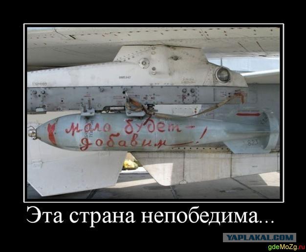 Это про нас