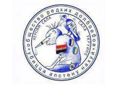 Мы никого не "сливали", отставить панику