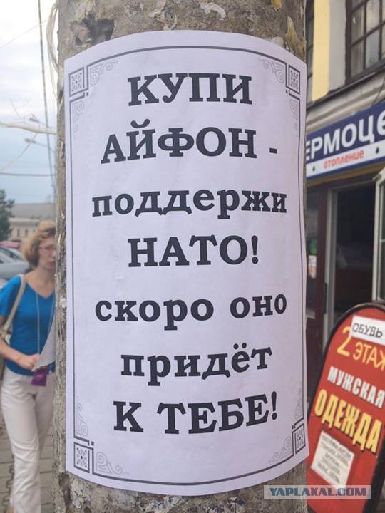 Помянем Nokia