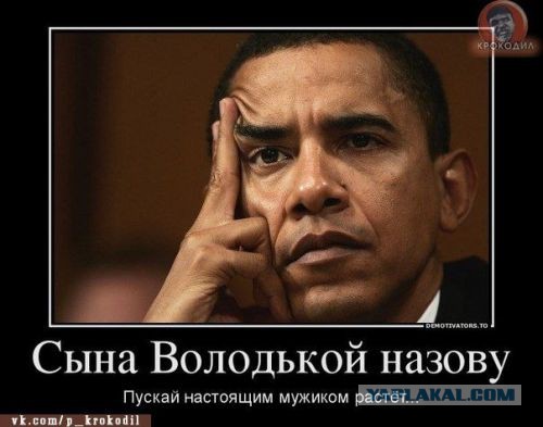 Героическая победа  "украинского народа"