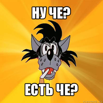 Добряки, плюсующие всех подряд